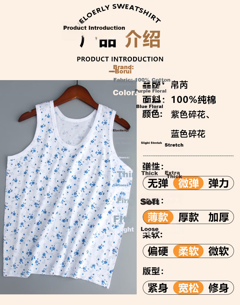 Borui Middle-Aged and Elderly Pure Cotton Vest Plus Size Loose Fit Summer Thin Undershirt for Moms 9
