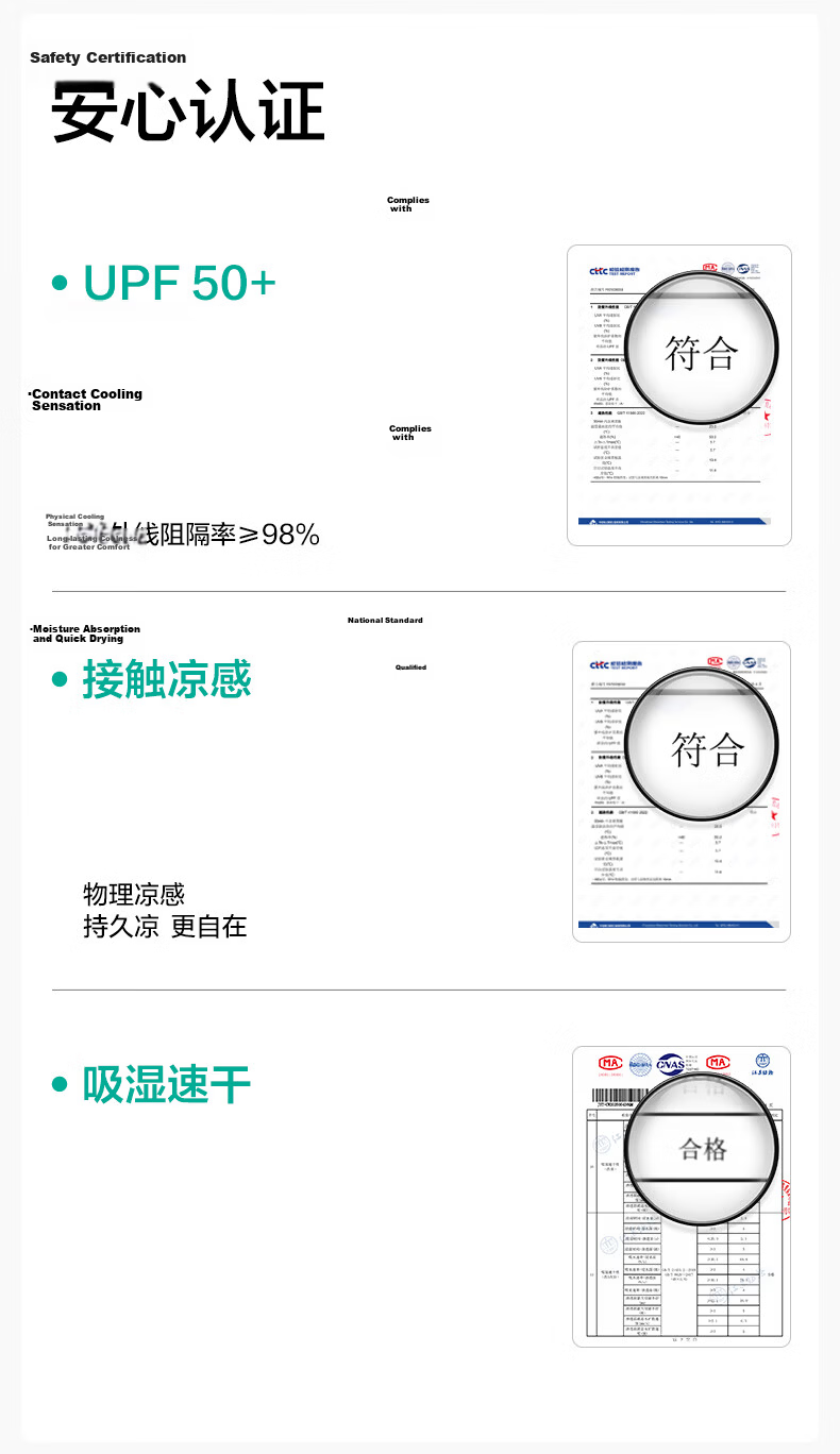 PurCotton Zhang Linghe Edition 100% Cotton Breathable Sun Protection Jacket Unisex Couple Style 27