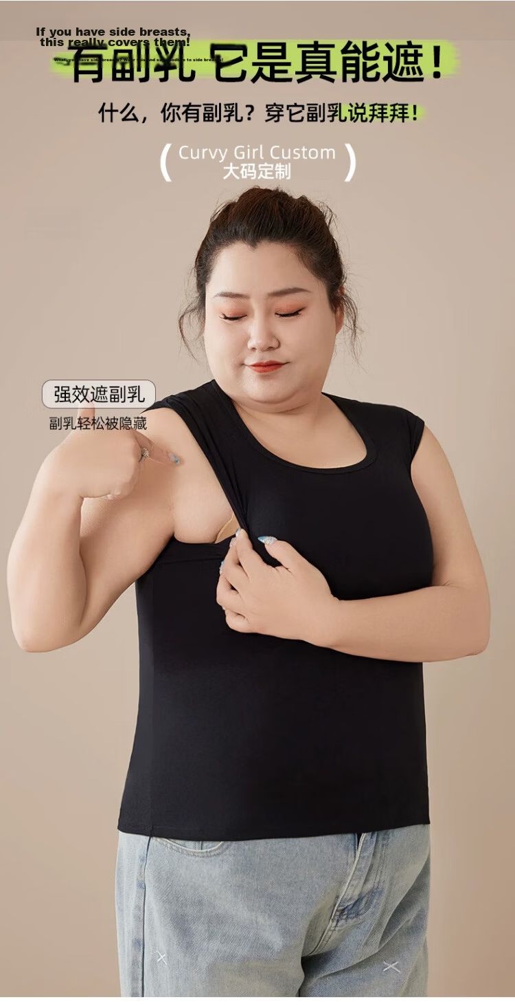 Langsha Plus Size Cotton Square Neck Vest for Women, Plus Fat MM, Belly Covering, Slimming Innerwear, Side Breast Support, Up to 200 Jin Base Layer 4