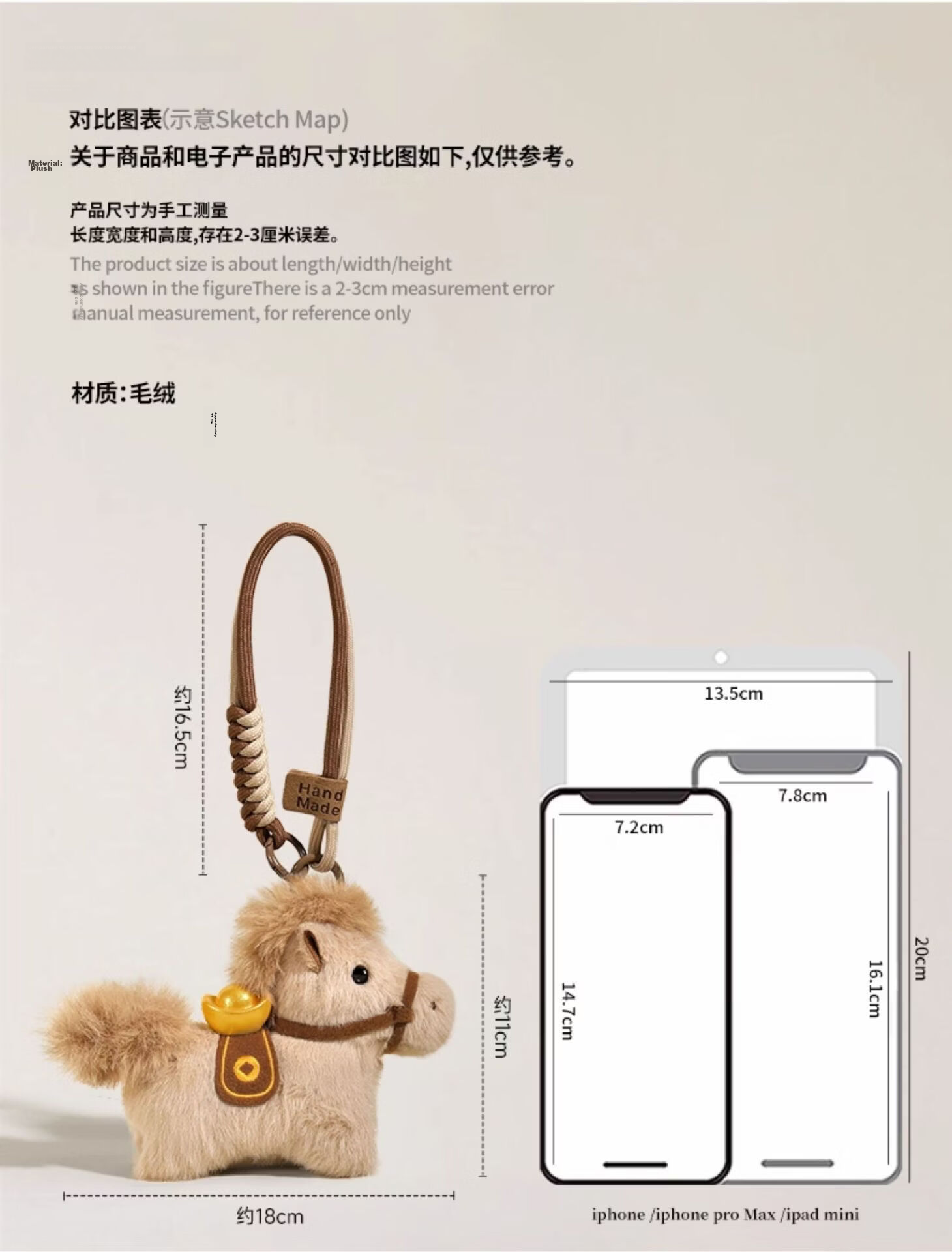 Mimeng 2026 Year of the Horse Mascot Little Horse Plush Doll Toy Keychain Annual Meeting Team Building New Year Gift Plush Toy 1