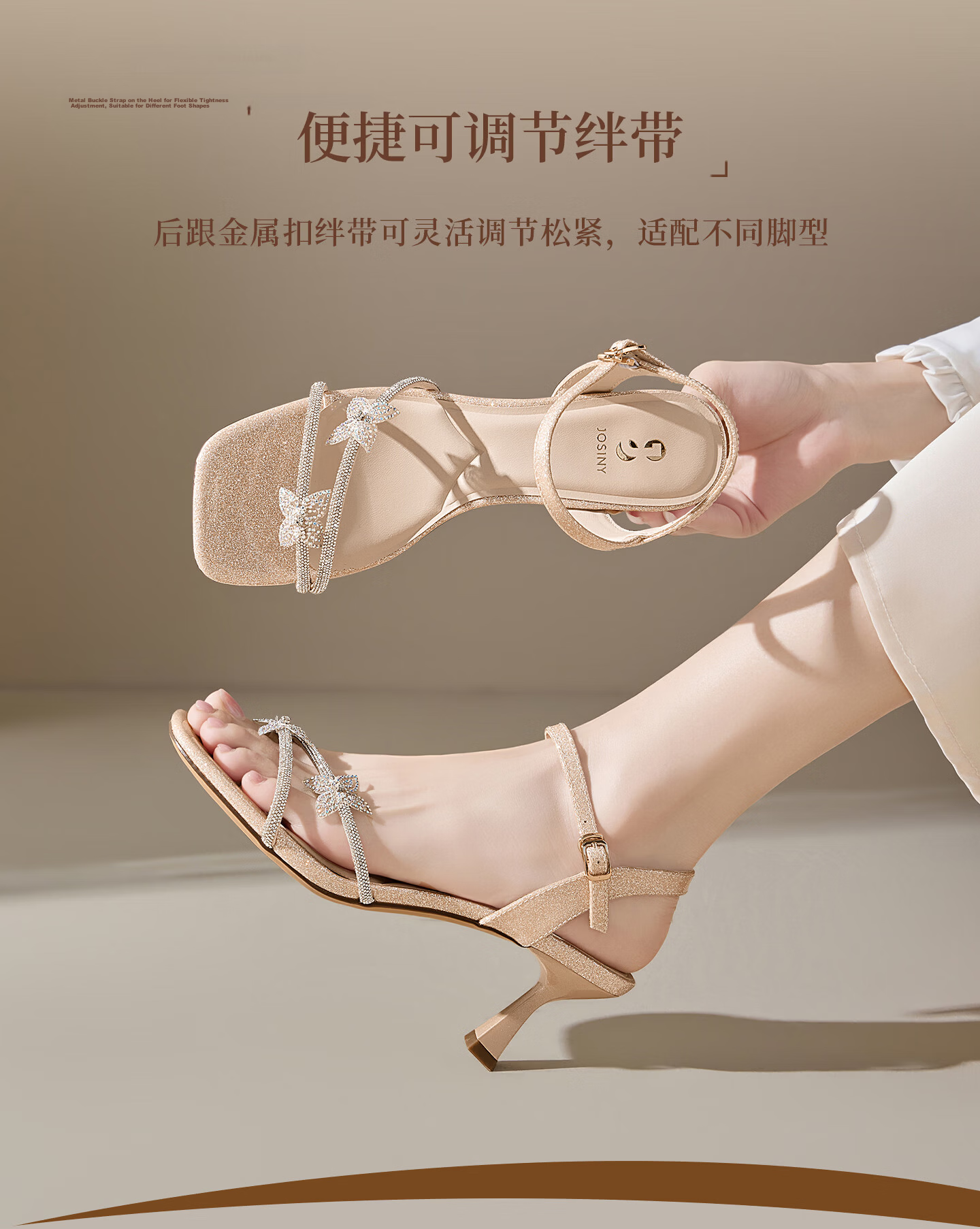 Josiny Women's High Heel Sandals with Rhinestones, Thin Heels, Summer French Style Dress Sandals, Rose Gold, Size 34 7
