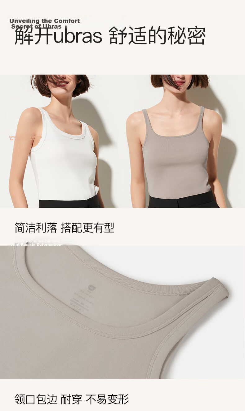 Ubras Pure Cotton Basic Camisole Women's Summer Outerwear Innerwear Backless Halter Top T-Shirt Sweet Almond Color XL 14