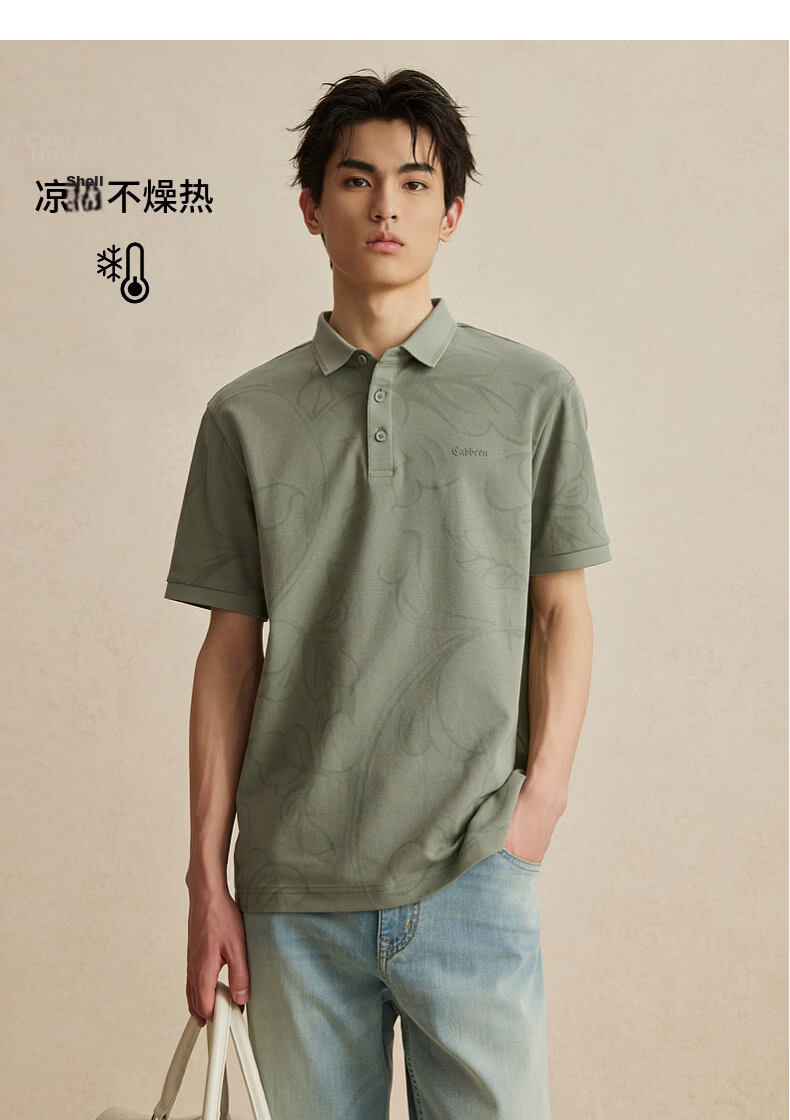 CABBEEN 200G Sorona Cooling Pique Polo Shirt Men Same Color Tone Dark Floral Pattern 2026 Summer Short Sleeve T-Shirt 16