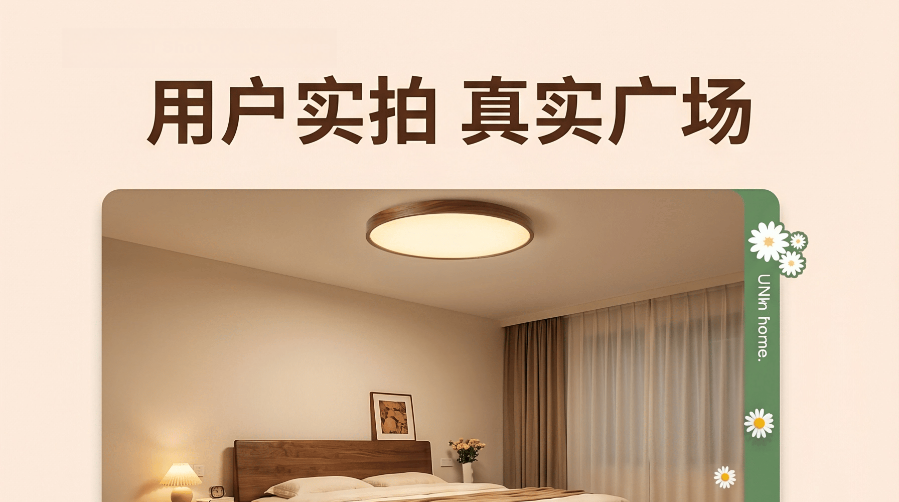 Hongyan Vintage Style Round Ceiling Light 24W Full Spectrum Eye Protection Three-Stage Color Temperature Adjustable Black Walnut Wood Grain 19