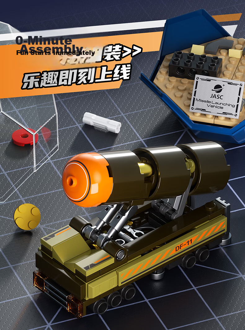 F5 Building Blocks Desktop Stacking Ball Machine Wolf Military Assembly Toy Kids Boys Girls Birthday Gift 4