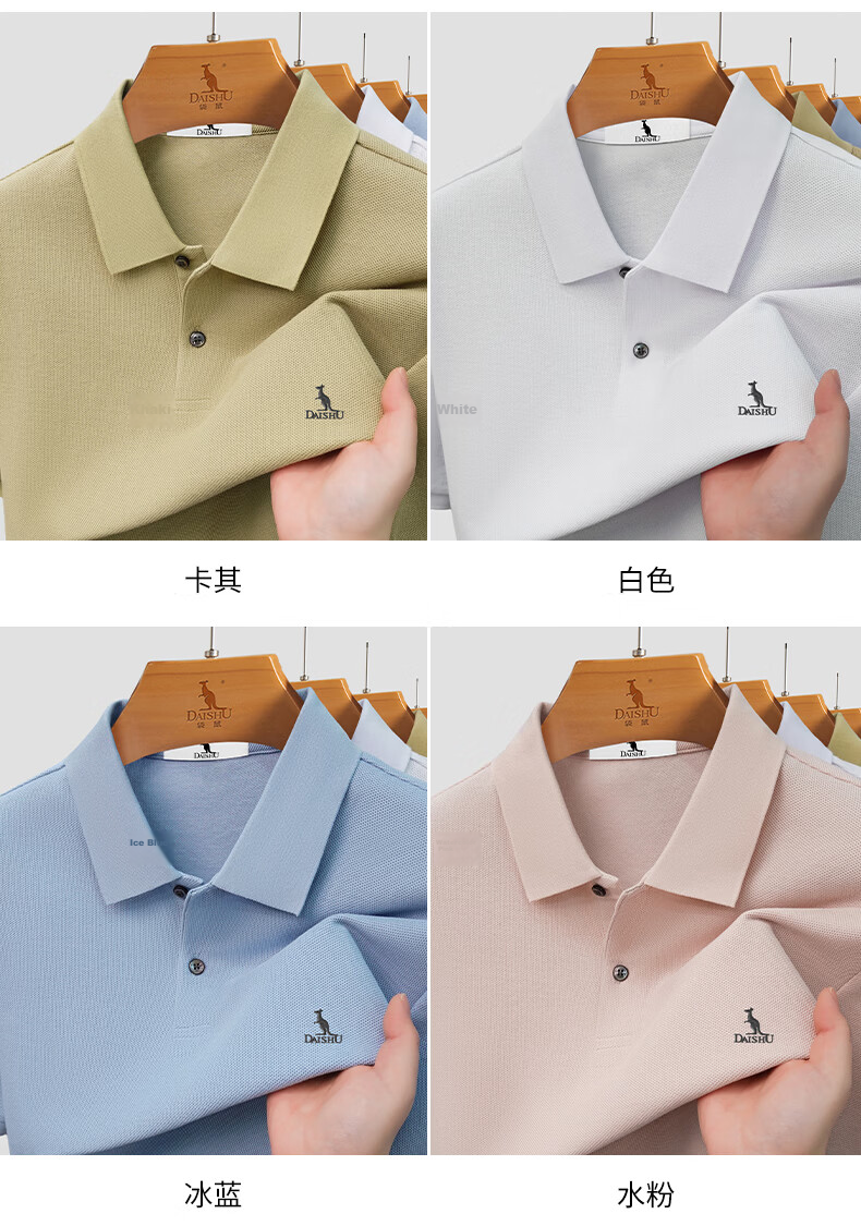 DAISHU 100% Cotton Men's Polo Shirt 2026 Summer New Breathable Short Sleeve T-Shirt with Collar for Middle-aged and Elderly Dad 13