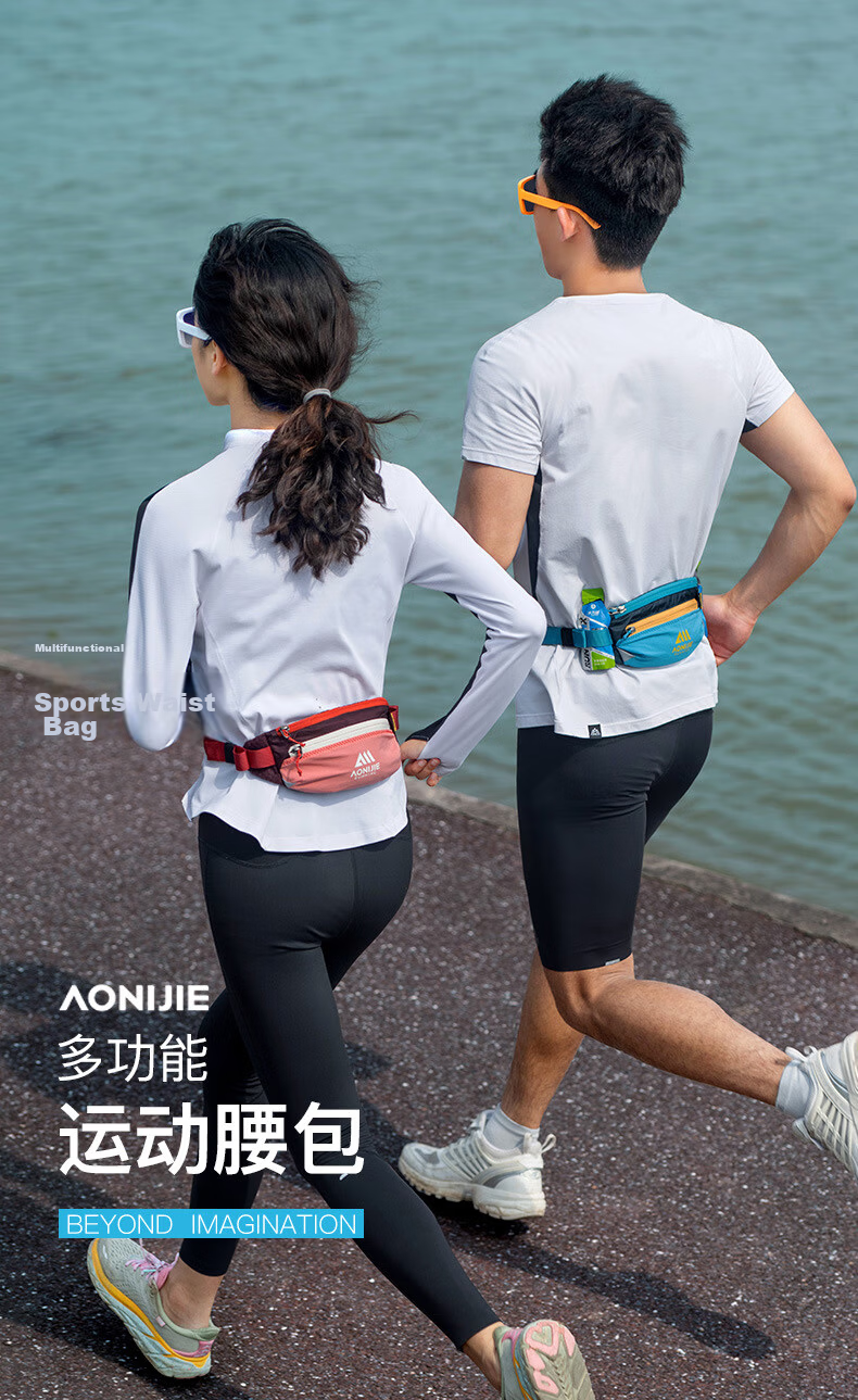 AONIJIE Colorful Sports Waist Bag Fashionable Contrast Double Zipper Large Capacity Ultra-Light Breathable Running Cycling Waist Pack 1