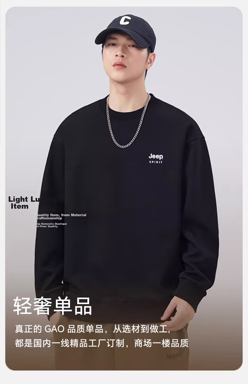 JEEP SPIRIT Men's Spring Casual Crew Neck Long Sleeve Pullover Sweatshirt L 2