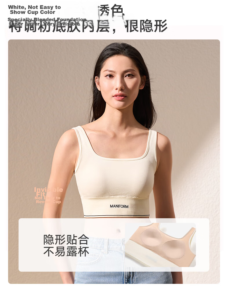 Manifen Square Neck Padded Seamless Bra Cup Sports Vest Women's Underwear Seamless Innerwear Base Layer Wearable Small Camisole 6