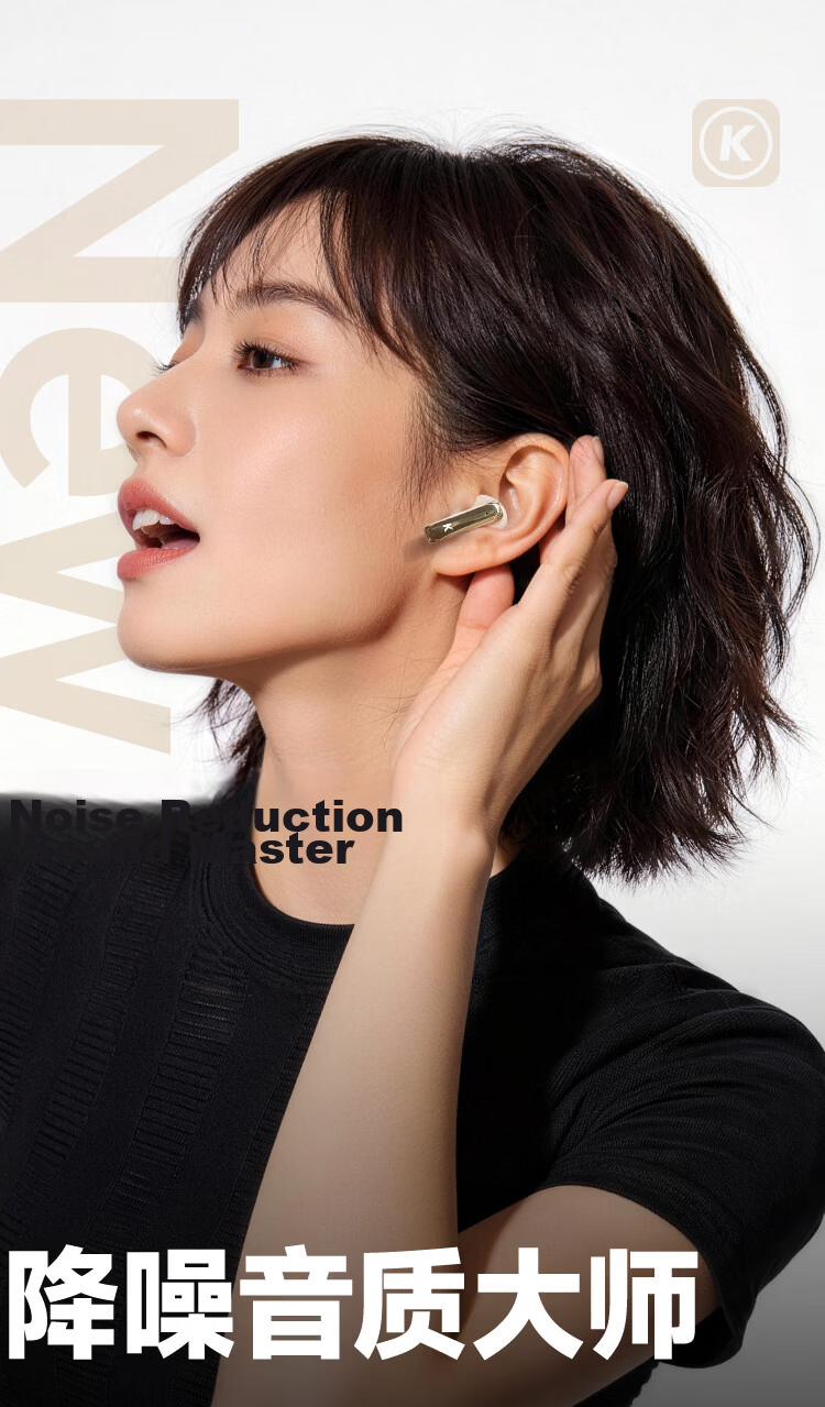 KUGOU M65 True Wireless Bluetooth Earbuds In-Ear 6-Mic Active Noise Cancelling Flagship Long Battery Life High-Quality Call Music Gaming Compatible with Huawei Apple Xiaomi 5
