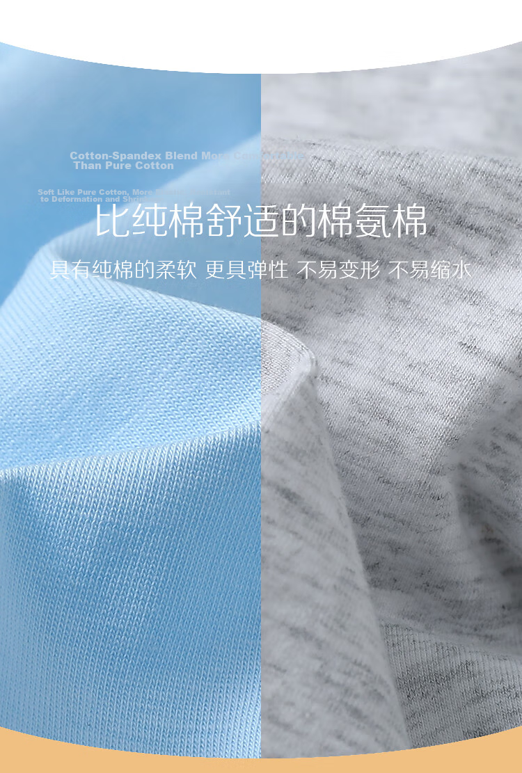 Hodo Boys' Cotton-Spandex Class A Comfortable Breathable Stretch Simple Versatile Vest A8-03 Light Blue 165 2