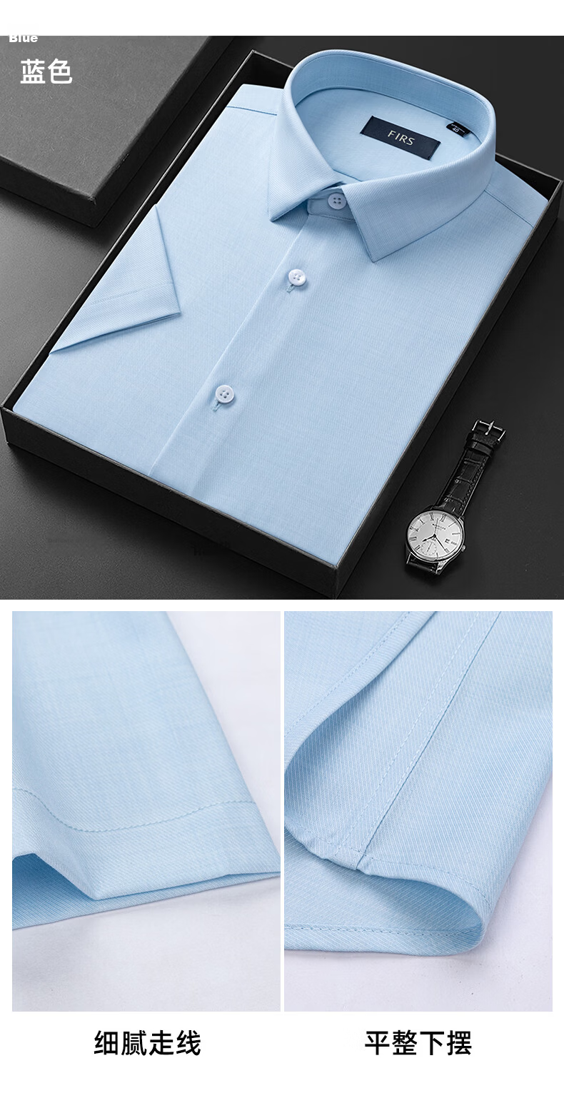 FIRS Shanshan [Copper Ammonia Wrinkle-Free] Men's Short Sleeve Summer Casual Business Stretch Cool Shirt 14