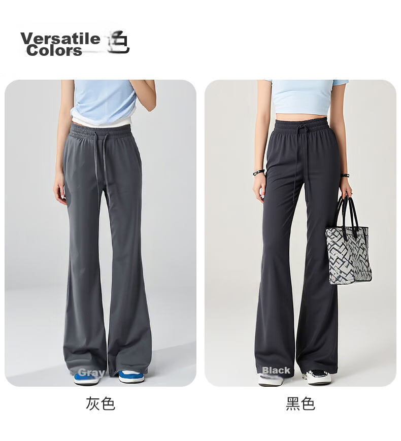 Langsha Ice Silk Sunscreen Casual Pants for Women Summer High Waist Slimming Draped Flared Cool Quick-Dry Wide-Leg Loose Sports Pants 8