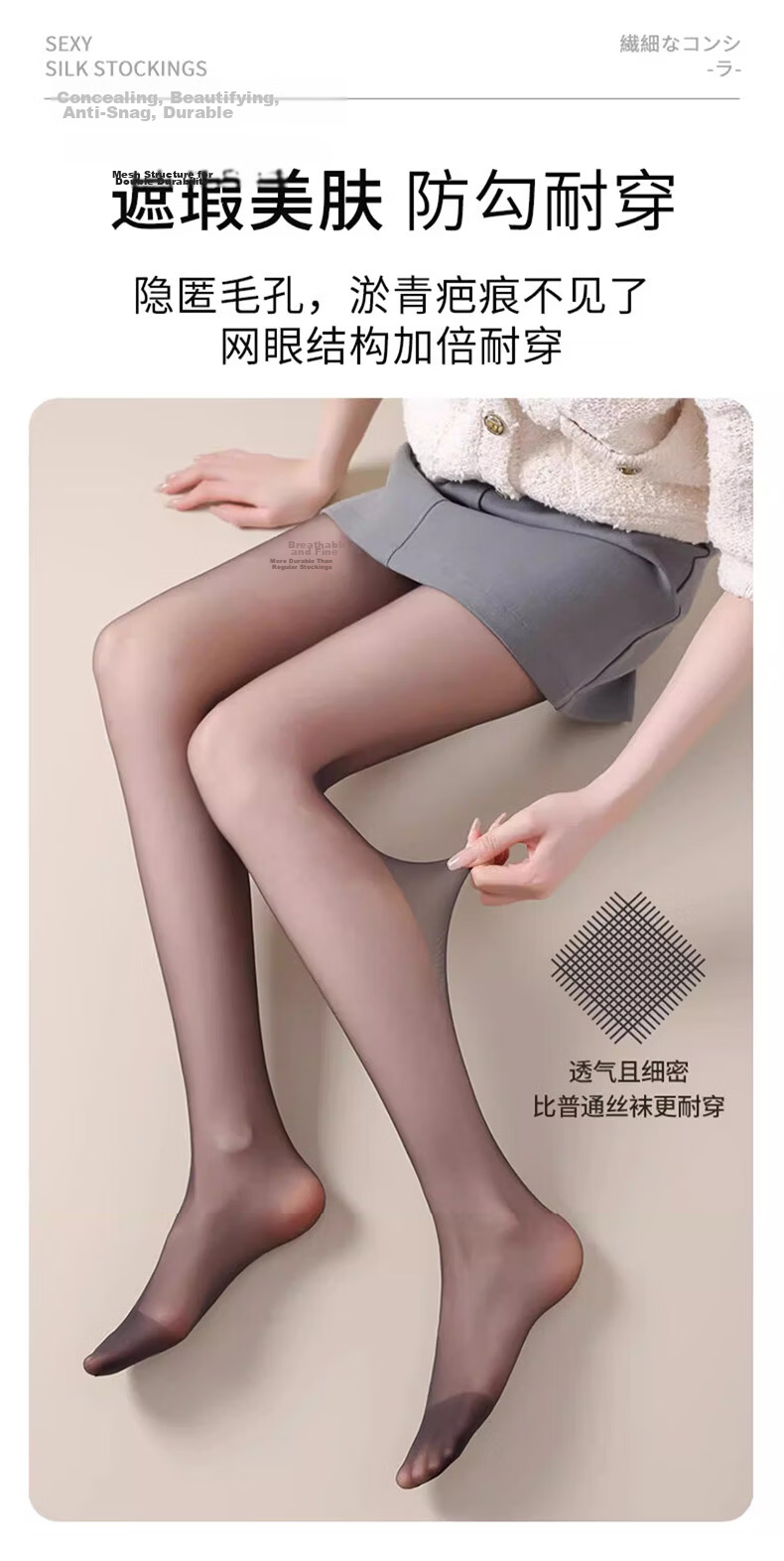 Langsha Women's Summer Ultra-Thin Stockings 4-Pack Sexy Pantyhose Anti-Snag Long Thigh Sheer Leggings 9