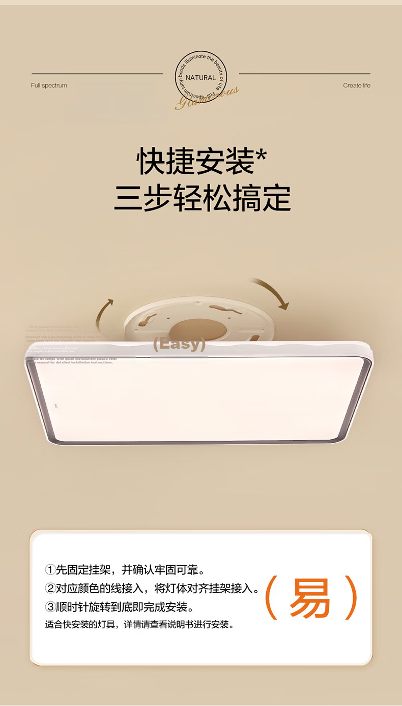 OPPLE Full-Spectrum Eye Protection Ceiling Light, Living Room Light, Smart Control LED Lighting Fixture, Luxury Style PL Pinlan 130W 4