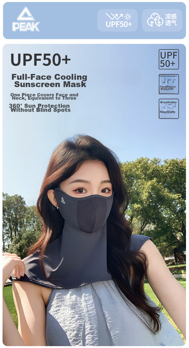 Peak Sun Protection Face Mask Small Face Lace Breathable Ice Cooling Full Face Neck Outdoor Cycling UV Protection Sun Shield 1