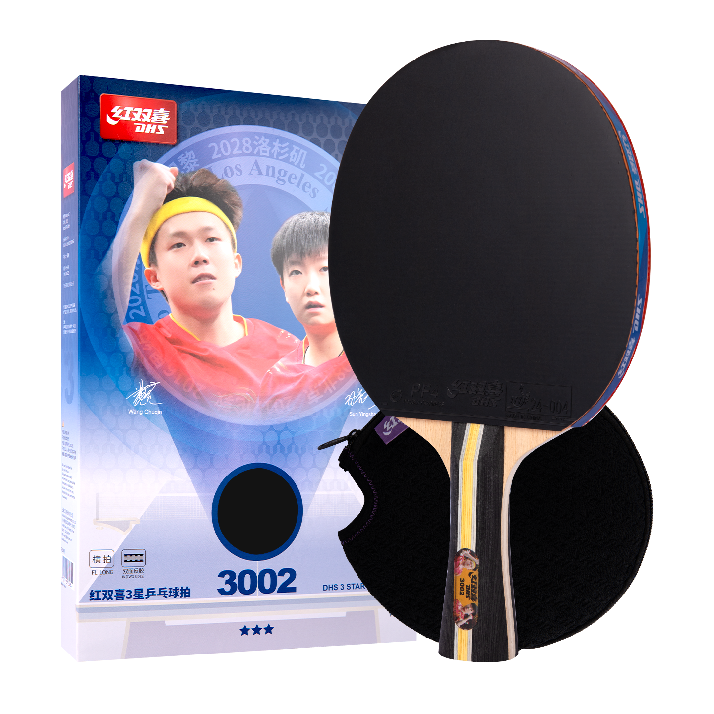 DHS Three-Star Penhold Double-Sided Anti-Grip Table Tennis Racket, 3-Star Single Racket, Bingbing Paddle F3002*1