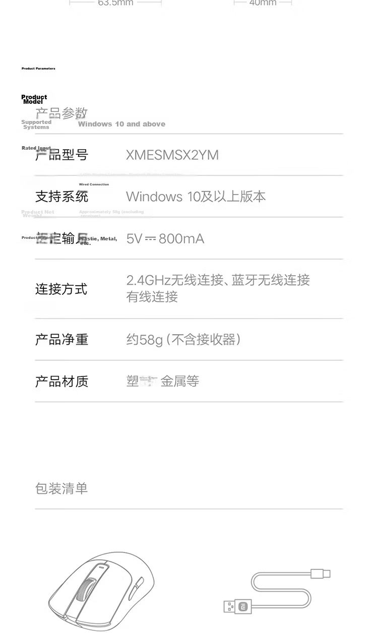 MI Mouse X1 Wireless Gaming Mouse, Dual-Mode (2.4GHz/Wired), Lightweight, 3395 Sensor, Dual 8K, 26000 DPI, for Valorant, CS2, VALORANT, LOL, Black Color 15