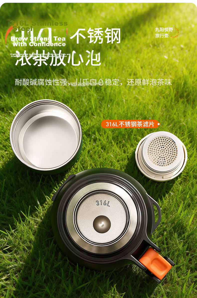 Joyoung 316L Stainless Steel Insulated Portable Travel Water Bottle Large Capacity Outdoor 72H Thermal Car Hot Water Flask 2.5L 14