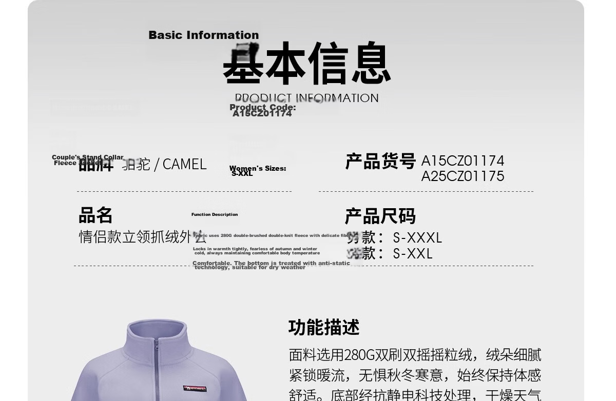 CAMEL Women's Stand Collar Fleece Jacket Double-Sided Plush Warm Anti-Static Hiking Windproof Polar Fleece Coat Men's 11