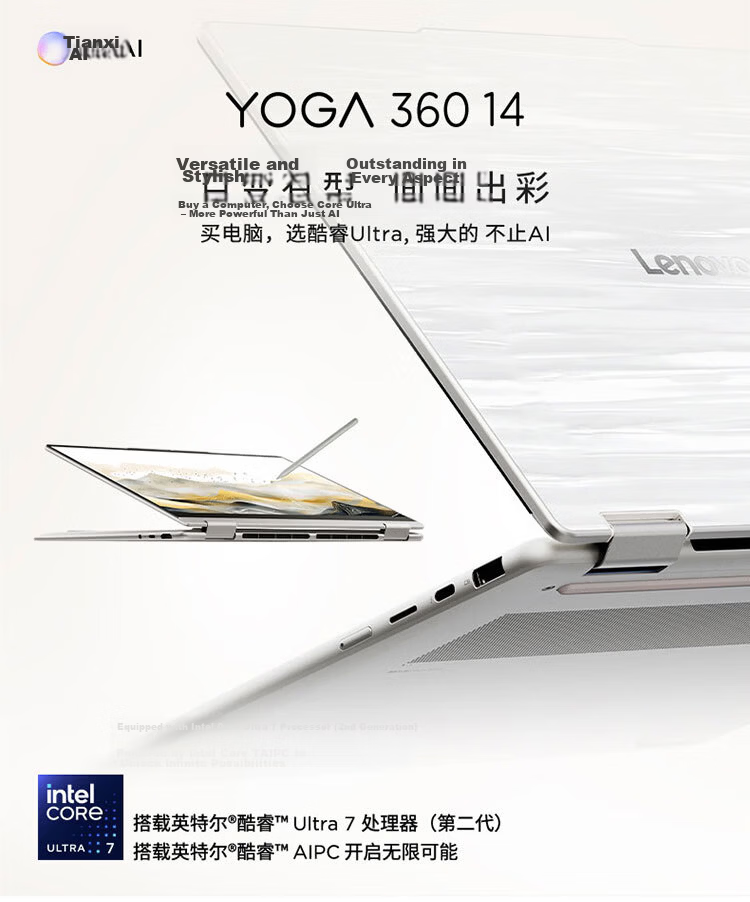 Lenovo YOGA 360 14 Lightweight Convertible Laptop Core 2nd Gen Ultra7 258V 32GB 1TB 2.8K 120Hz Touch OLED 360° Flip Notebook 1