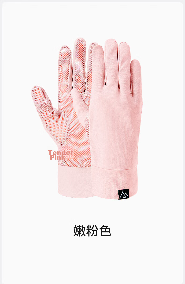MISSION UV Ice Silk Sunscreen Gloves for Women Summer Outdoor Driving Cycling Mountaineering Sun Protection UV Gloves Female 12