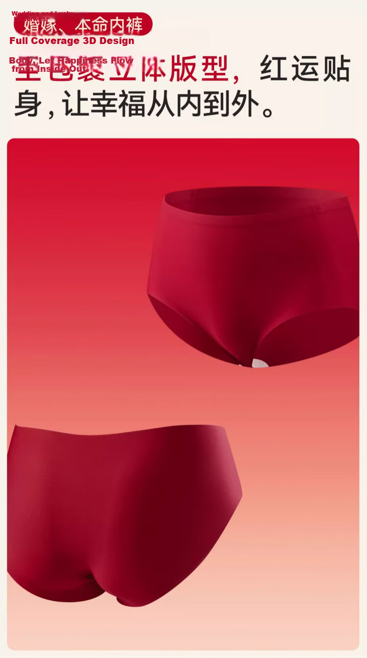 Xueqiman Red Lingerie Set for Zodiac Year Women Push-Up Sexy Seamless Bra Gift Box Wedding Lucky Red 11