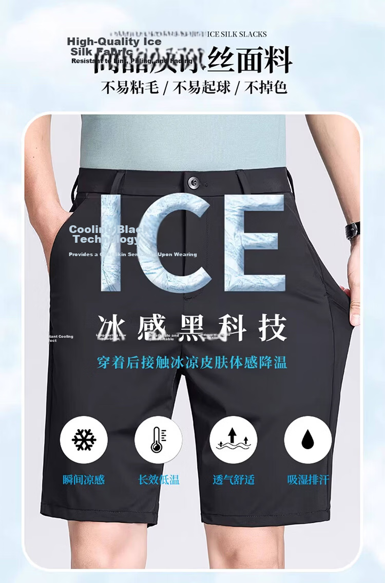 RED DRAGONFLY Men's Business Commuter Ice Silk Cool Four-Way Stretch Comfortable Breathable Skin-Friendly Wrinkle-Resistant Loose Casual Shorts 4