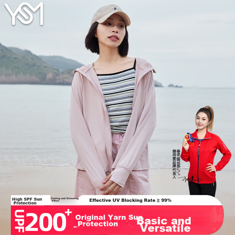 Yishangmei Women's Ice Silk Sun Protection Jacket UV Protection 2026 Summer New Fashion High SPF Plus Size Breathable Coat