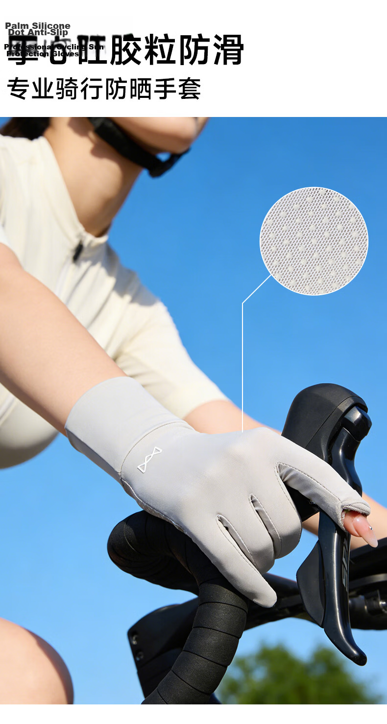 Miiow Cycling Sun Protection Gloves for Women UV Protection Ice Silk Breathable Outdoor Mountaineering Travel Driving Electric Scooter Summer Thin Model 10