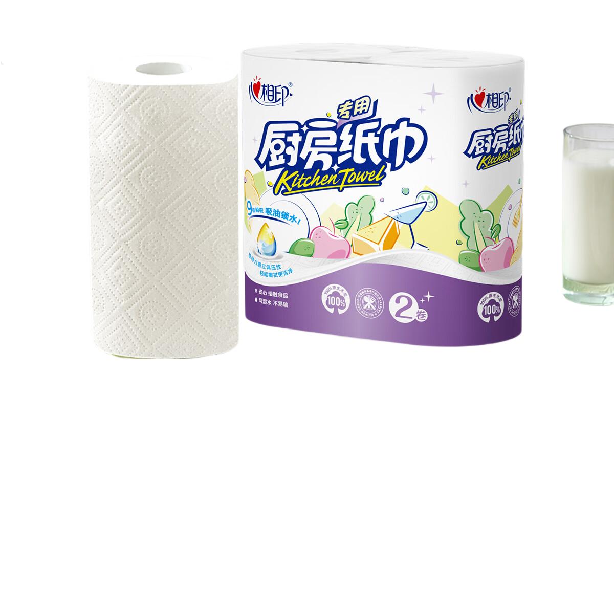 White Image 2