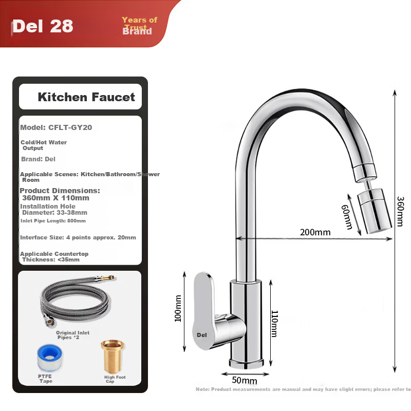 Del【28 Years Brand】Kitchen Faucet Hot and Cold Dishwasher Sink Basin 360° Swivel Splash-Proof CFLT-GY2D