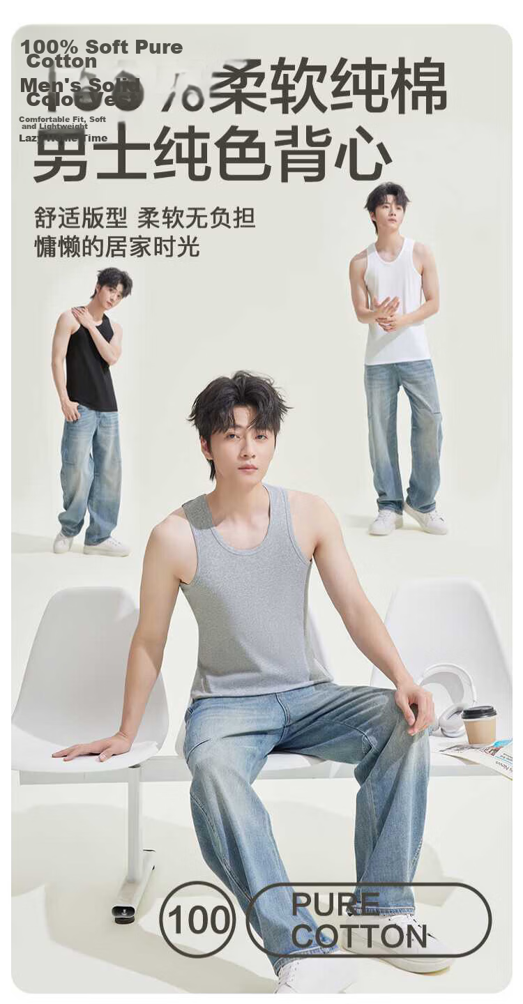 Borui Men's Vest Spring Summer Pure Cotton Youth Sports Sleeveless Middle-aged and Elderly Loose Fit Cotton Undershirt 2 Pieces 1