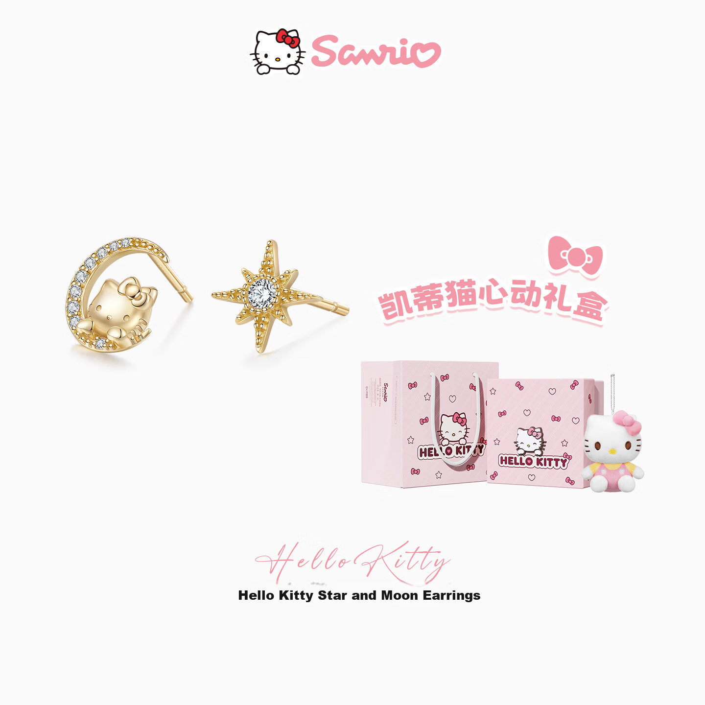 SANRIO Hello Kitty Silver Stud Earrings for Women Elegant Ear Jewelry Fashion Accessories Birthday Gift for Girls 2203
