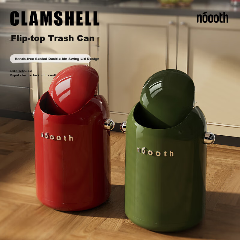 Noshi Living Room Trash Can Home 2025 New High-Value Creative Swing Lid Office Bedroom Covered Waste Bin Pink