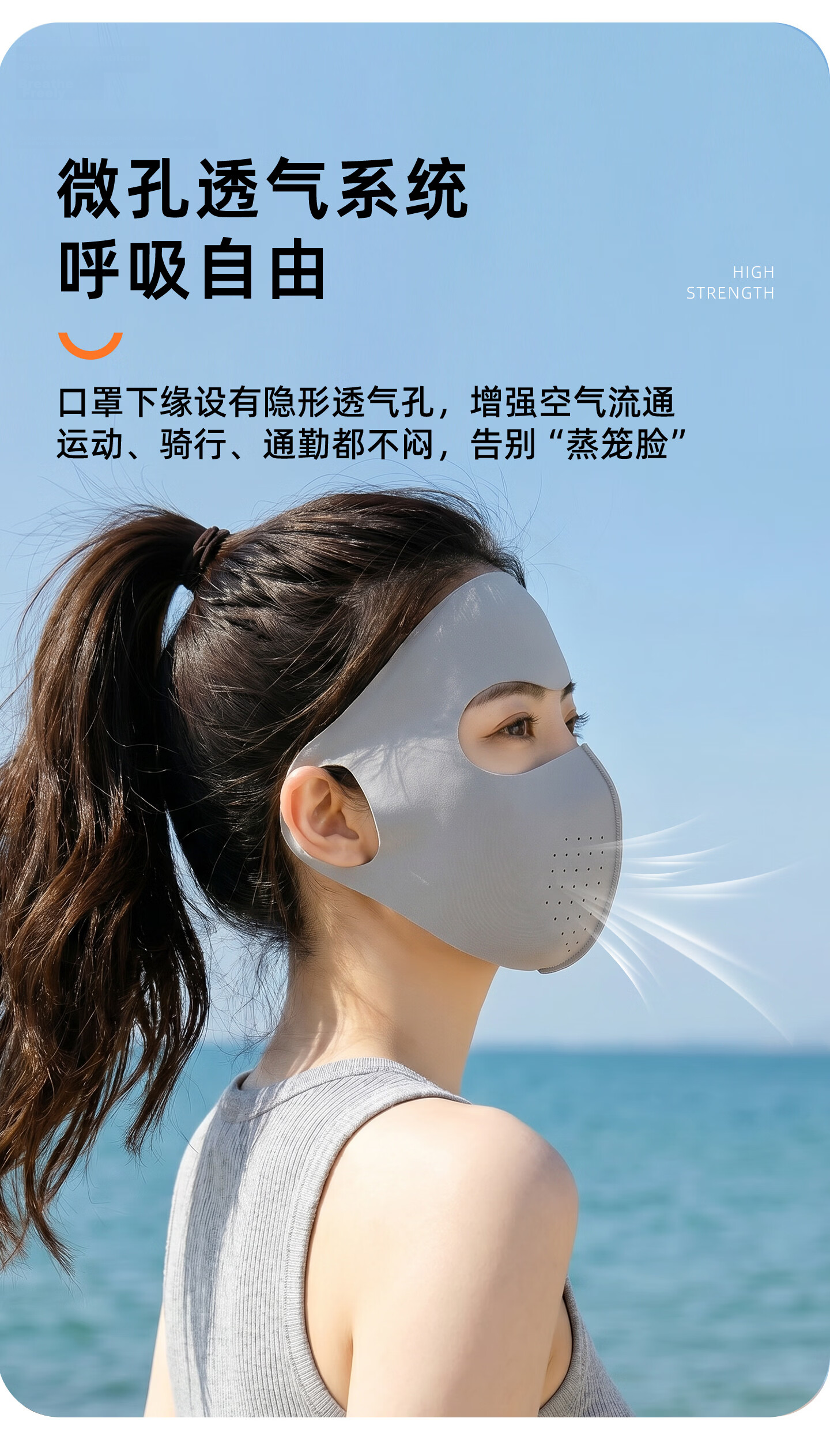 Fapai Ice Silk Sunscreen Face Mask for Women Summer Outdoor Running Sports Cycling Skin-friendly Breathable Sun Protection Mask 9