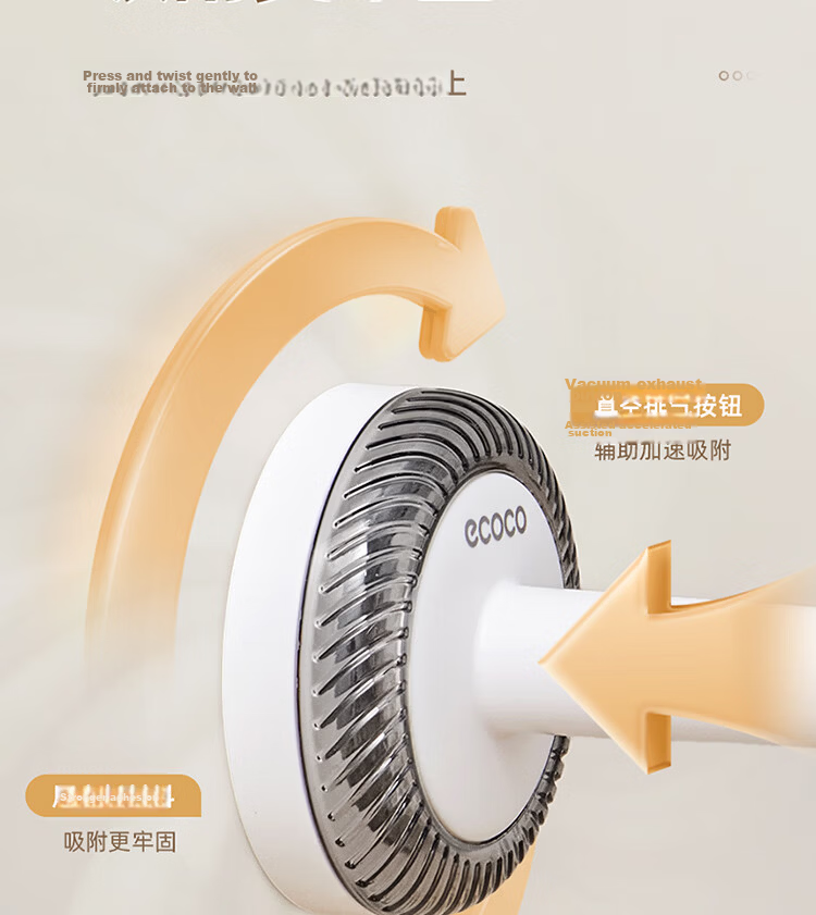 Ecoco Suction Cup Bathroom Hook Six-Claw Rotating No-Drill Wall-Mounted Bath Ball Hair Tie Storage Rack Adhesive Hook Kitchen Utensil Holder 19
