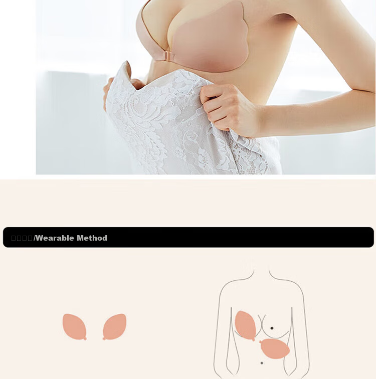 Yiershuang Invisible Seamless Anti-Exposure Strapless Bra for Women, Push-Up Non-Slip Bra for Wedding Dress and Camisole, No Shoulder Strap, Anti-Point Bra 21