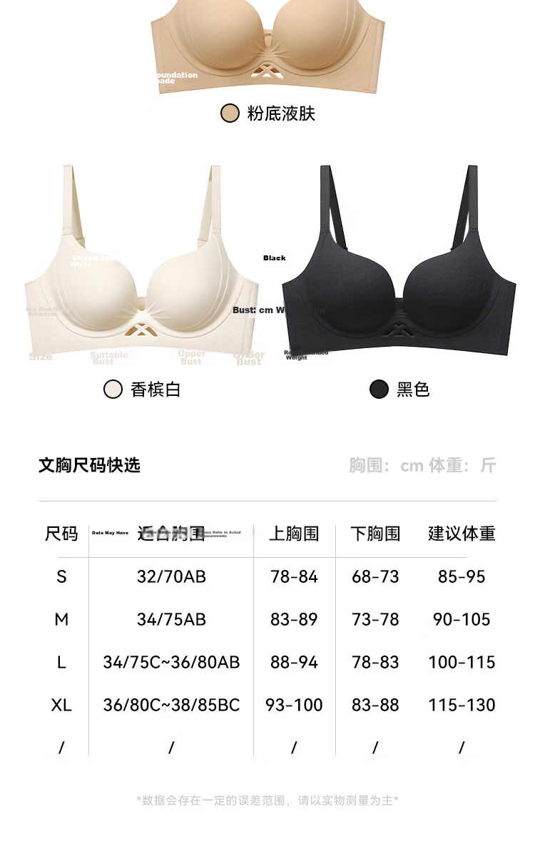 MiiOW Women's Thin Wireless Bra Sexy Push-Up Lifting Bra for Small Bust 16