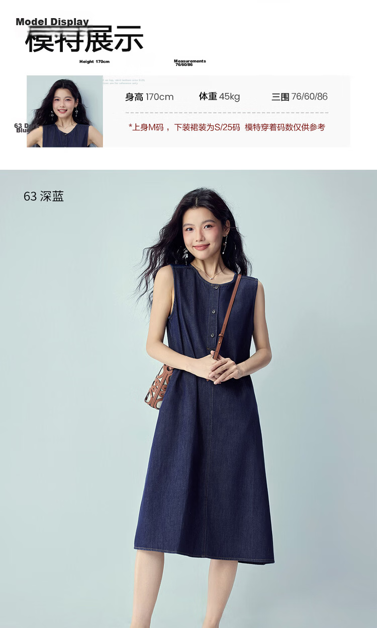 Giordano Women's Sleeveless Dress New Washed Stitching Round Neck Half-Placket Denim Vest Dress 13466278 12