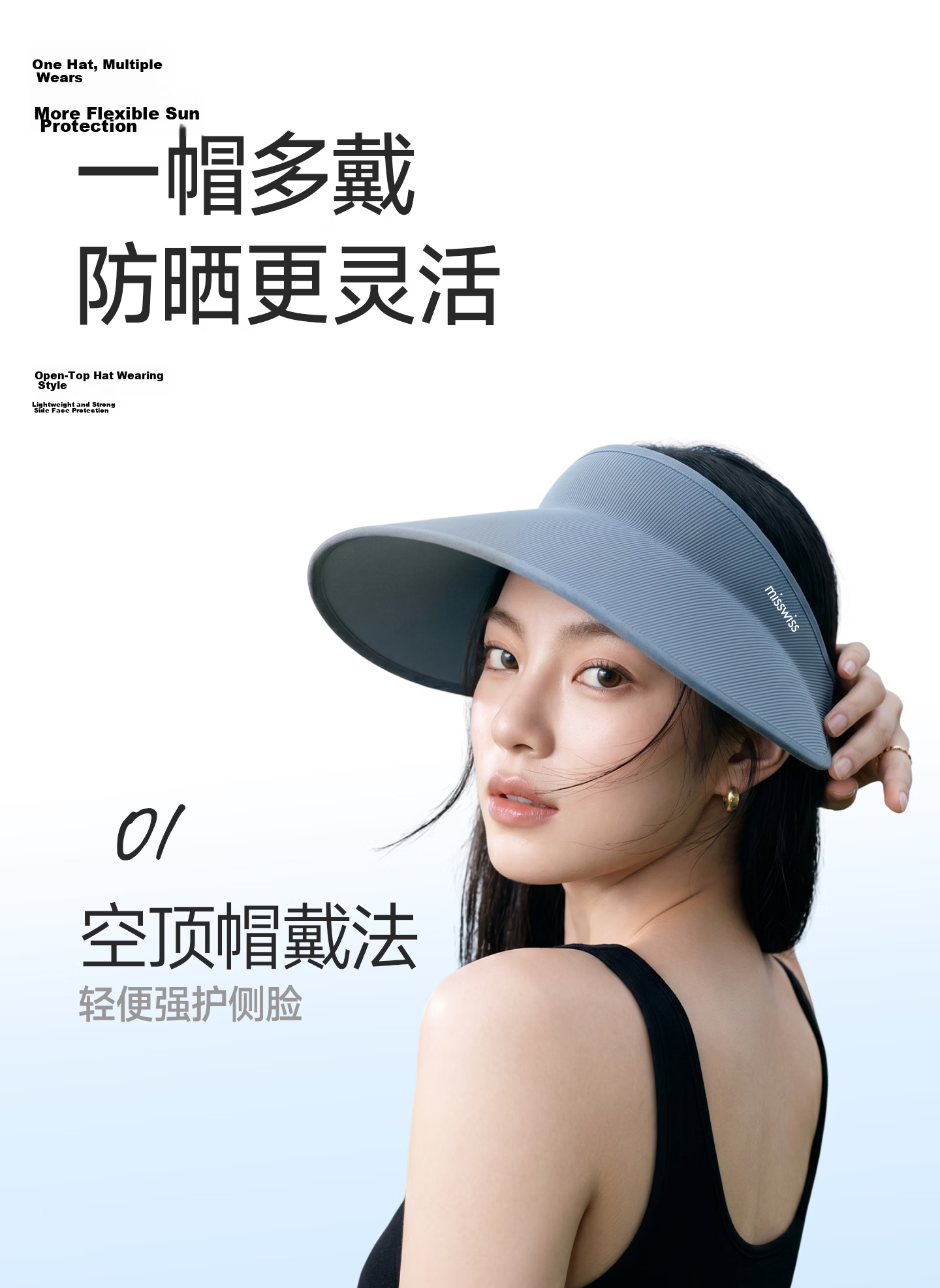 MissWiss Summer New Magnetic Sun Protection Face Mask and Neck Guard Detachable Wide Brim Sun Hat Light Pink Coffee 17