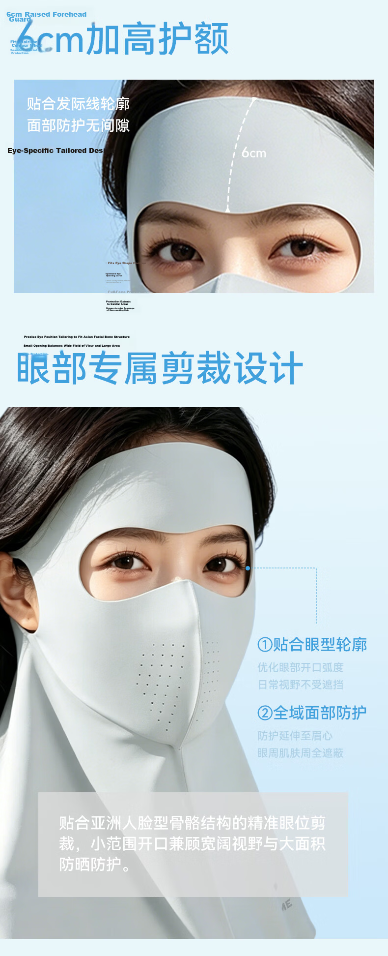 KELME Women's Summer Antibacterial Full Face Sun Protection Mask UV Protection Neck Guard Ice Silk Breathable Face Mask 7