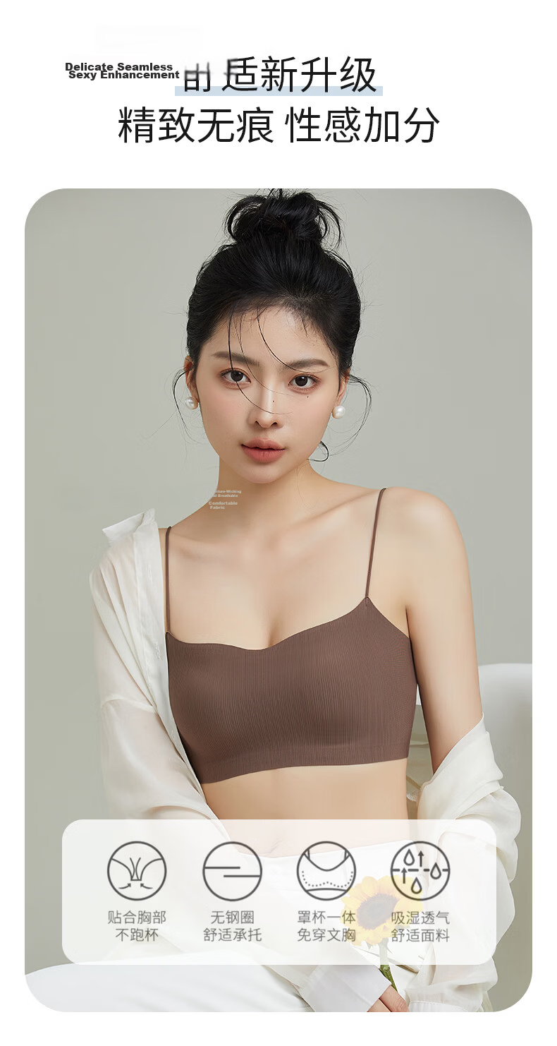 Cosmo Lady Women's 7A Antibacterial Seamless Nude Wireless Bra Summer Thin Camisole Vest Thin Strap Bandeau Bra 2