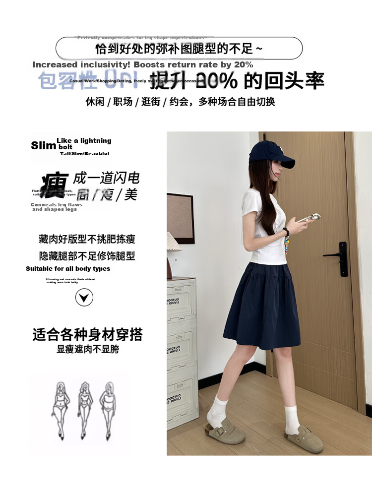 Free Style Japanese Half-Length Skirt for Women 2026 Summer Thin Versatile Slim Fit Petite A-Line Skirt College Style Tulip Five-Point Skirt 6