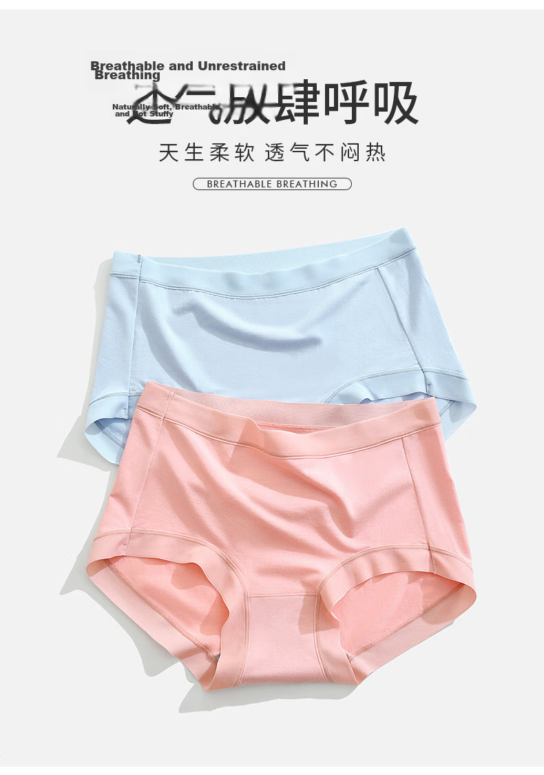 Deanfun Women's Modal 7A Antibacterial Extended Cotton Crotch High Elasticity Skin-Friendly Breathable Silky Triangle Shorts L 9