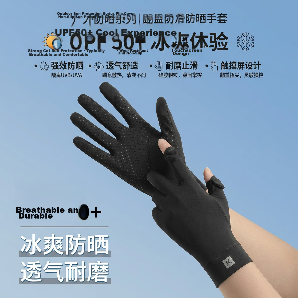 Jian Cai Summer Thin Ice Silk Sunscreen Gloves for Women with Flip Cover, Two-Finger Touchscreen, Non-Slip Outdoor Cycling and Driving Sports Gloves