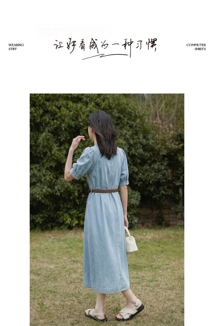 Demana [Denim Cloud Cotton] Spring V-Neck Belted Topstitch Loose Petite Women's Denim Dress 10