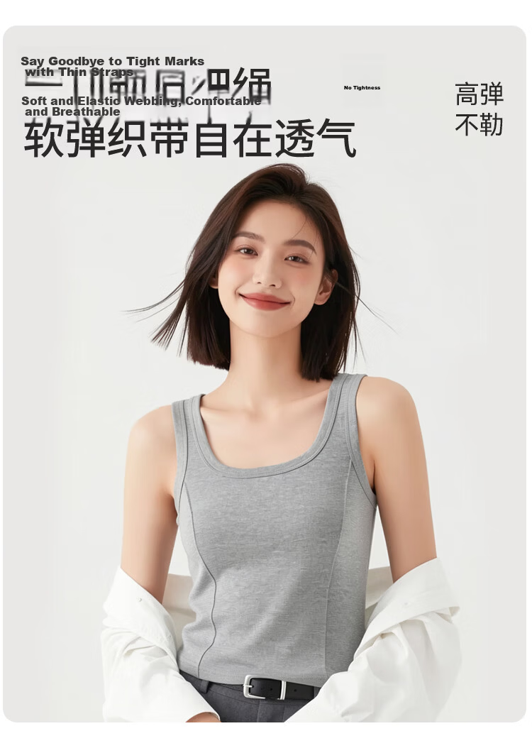 Herbal Original Color Women's Camisole Lyocell Summer Cool Thin Backless Base Layer Integrated Vest White 10