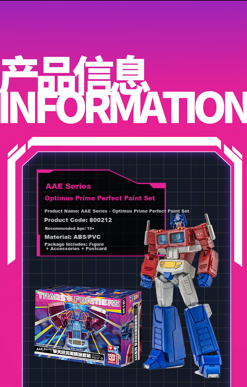 AULDEY Transformers Mirage Soundwave AAE Premium Painted Action Figure Collectible Toy for Boys Birthday Gift 18