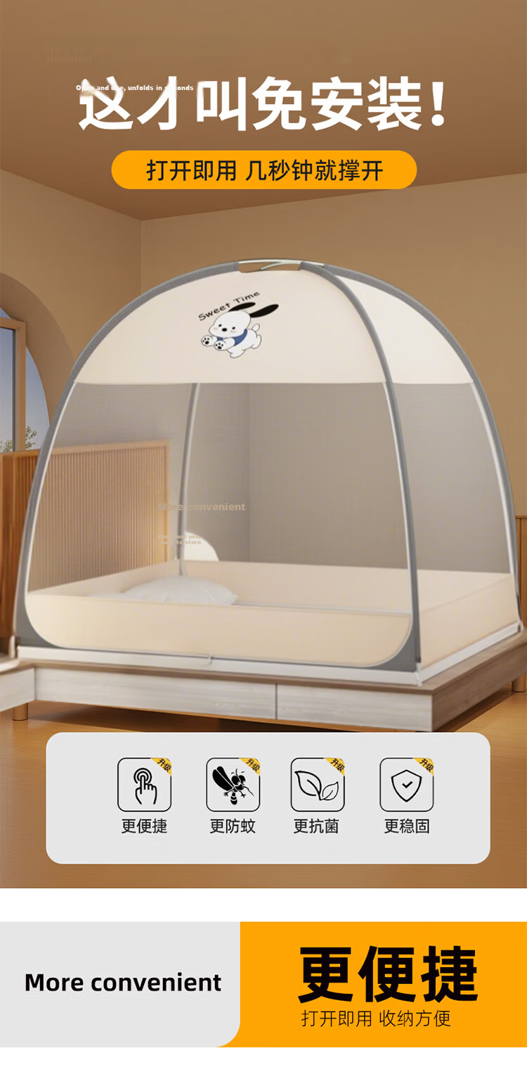 Yalu Freedom No-Installation Mosquito Net 1.8x2m Integrated Bedroom Anti-Mosquito Tent Mongolian Style Dustproof Net Trendy Brand Feng 1